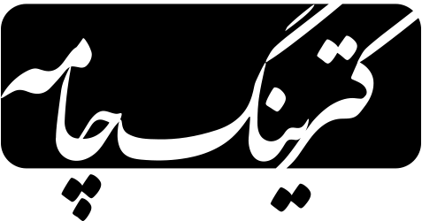 لوگو کترینگ